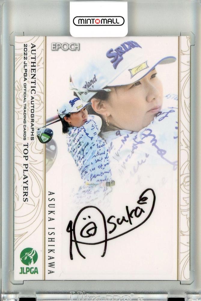 ミントモール / MINT 立川店 / 2022 EPOCH JLPGA 女子プロゴルフ TOP 