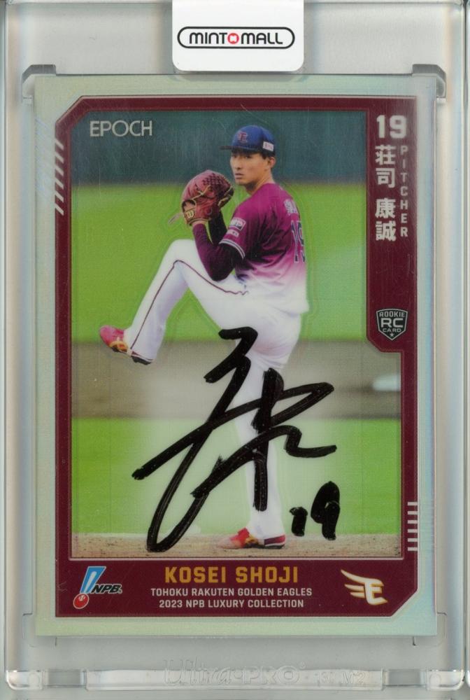 2023 Topps NPB 206！オリックス・バッファローズ。中嶋監督