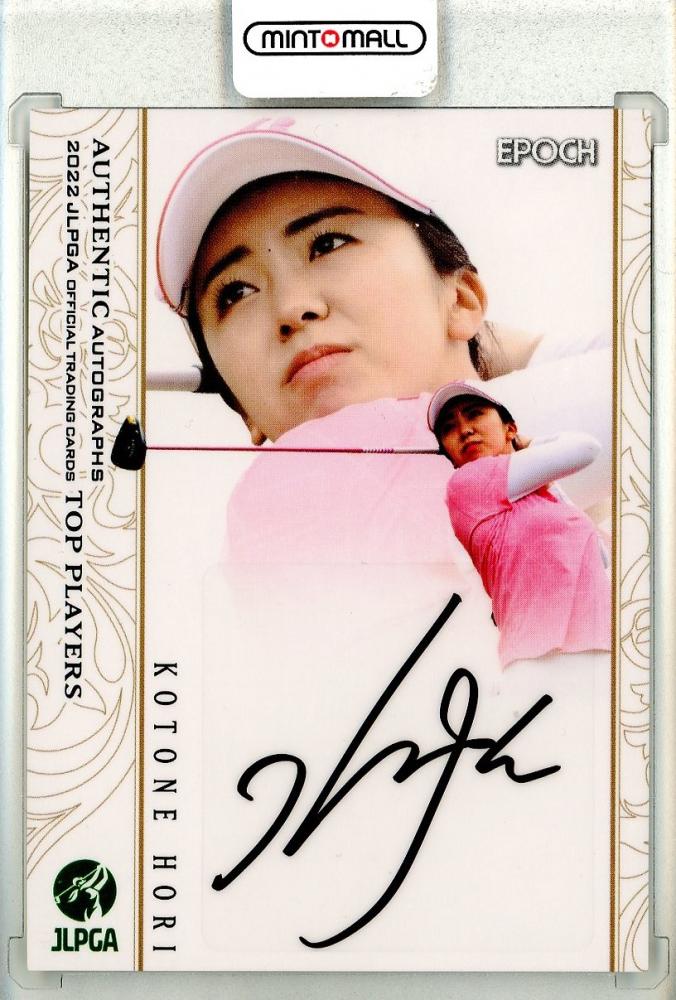 ミントモール / MINT 池袋店 / EPOCH 2022 JLPGA 日本女子プロゴルフ