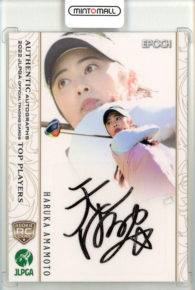 ミントモール / MINT 池袋店 / EPOCH 2022 JLPGA 日本女子プロゴルフ