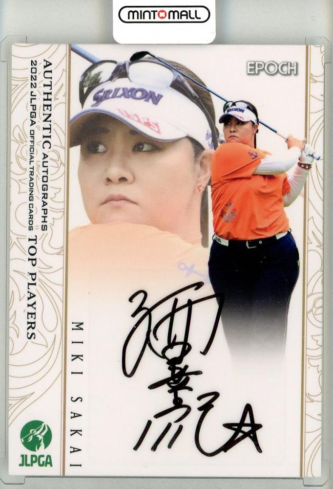 2020 EPOCH JLPGA 大里桃子 90枚限定 直筆サインカード - その他