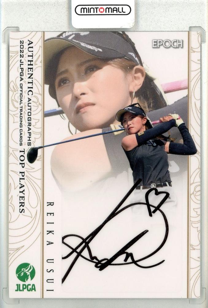 EPOCH JLPGA 2022 top players 臼井麗香 直筆サイン - luknova.com