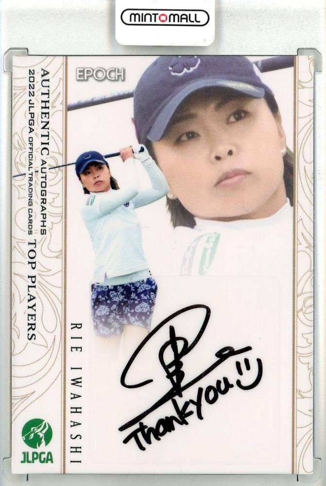 【上野菜々子/99枚限定】2022 EPOCH JLPGA 女子プロゴルフ TOP PLAYERS 直筆サイン 79/99