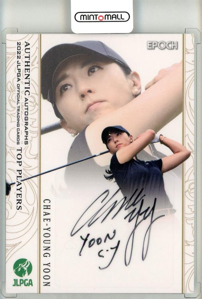 ミントモール / MINT 池袋店 / EPOCH 2022 JLPGA 日本女子プロゴルフ