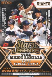 EPOCH 2023 読売ジャイアンツ STARS & LEGENDS with 