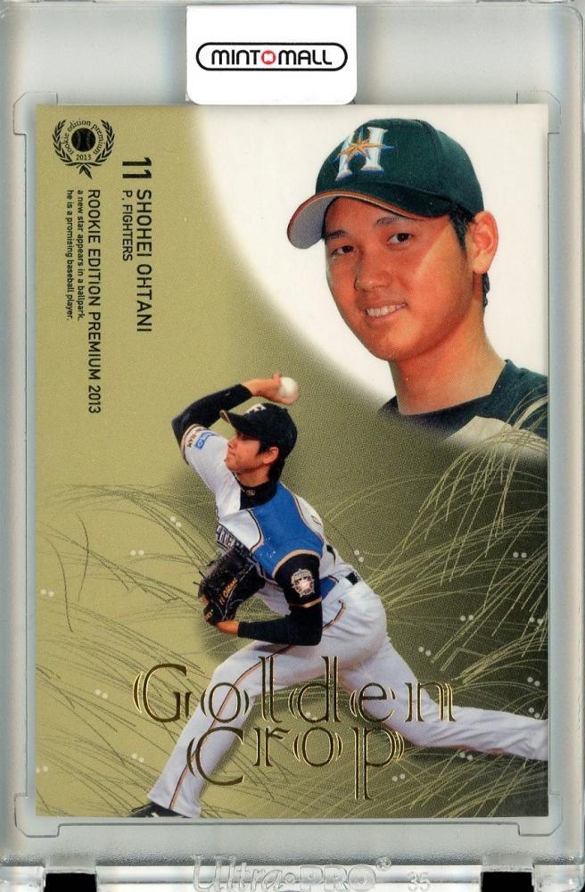 限定品在庫大谷翔平 BBM 2013 #RP43 RC PSA10 GEM MINT 鑑定完璧品 ベースボール･マガジン