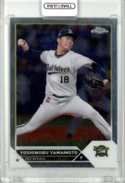 2023 TOPPS CHROME NPB ベースボールカード オリックス 山本