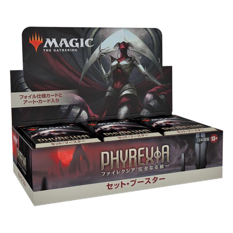 純正特注 MTG ファイレクシア:完全なる統一 プロモパック 11個 日本語