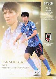 2022 EPOCH サッカー日本代表 スペシャルエディション #27 田中碧 