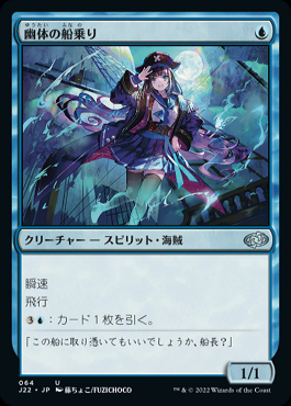 ミントモール / TEAM MINT店 (TCGシングル通販) / 【J22】【JPN】《幽