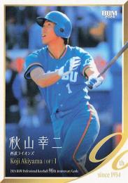 ミントモール / MINT BASE店 (TCシングル通販) / 2024 BBM プロ野球90周年 #50 秋山幸二(西武) レギュラーカード