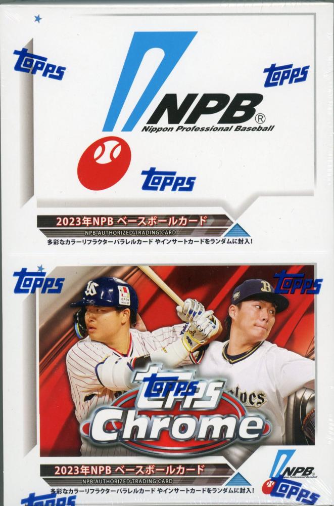 Topps chrome NPB ベースカード バラ売り - 野球/サッカーゲーム
