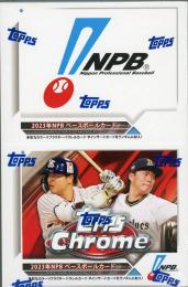 ミントモール / MINT-WEB店 (ボックス通販) / TOPPS 2023 NPB CHROME