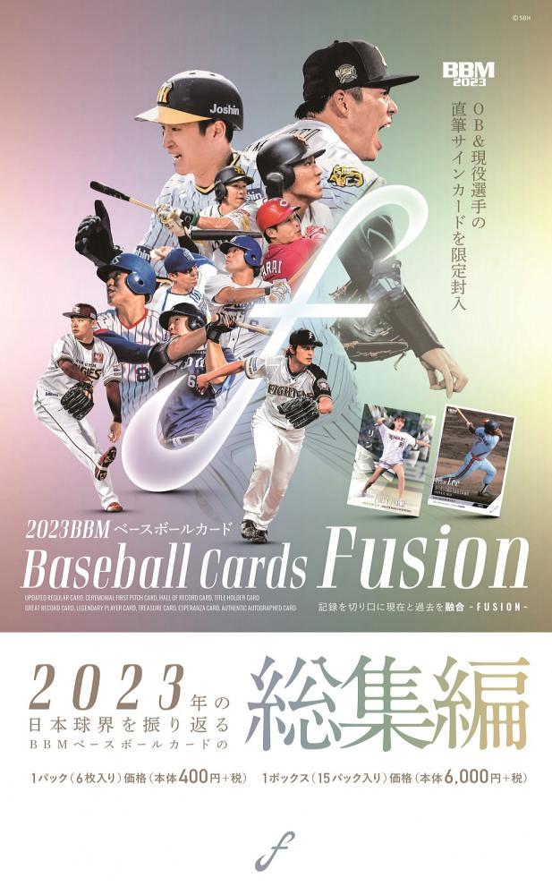 BBM 2022 FUSION ラブライブ! 内田秀 始球式直筆サインカード - その他