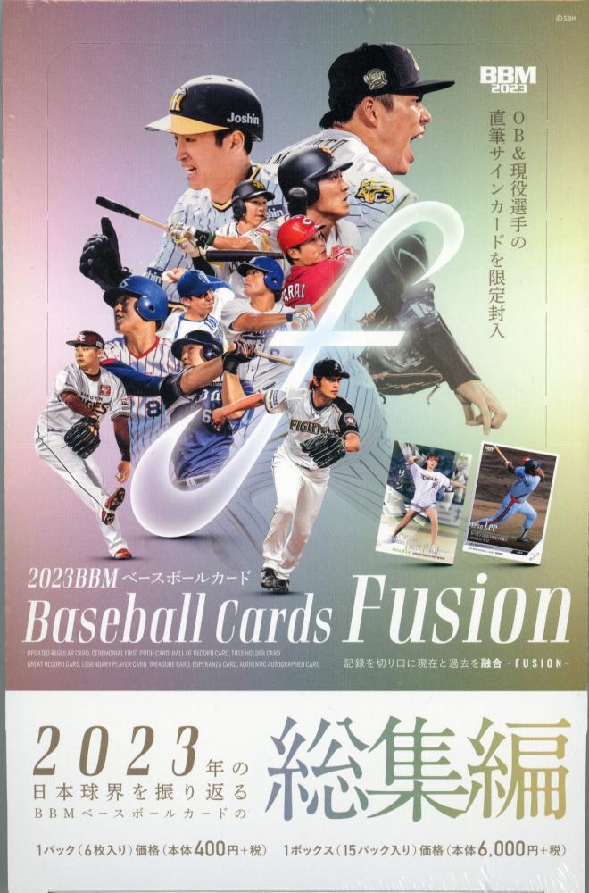 スポーツ選手BBM 2023 FUSION 山田久志 直筆サイン - スポーツ選手