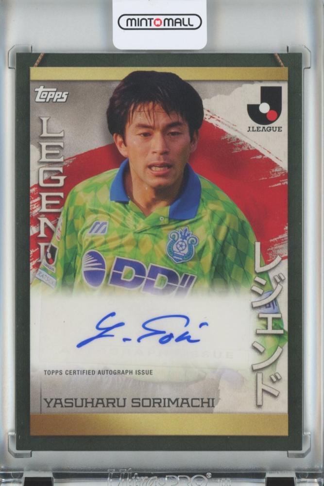 ミントモール / MINT 池袋店 / Topps J-league Flagship 2023 トップス