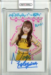 ミントモール / MINT 池袋店 / BBM プロ野球チアリーダーカード2024 DANCING HEROINE NAGI 直筆サイン入りチェキ【4/ 10】 ホークスオフィシャルダンス&パフォーマンスチームHoneys