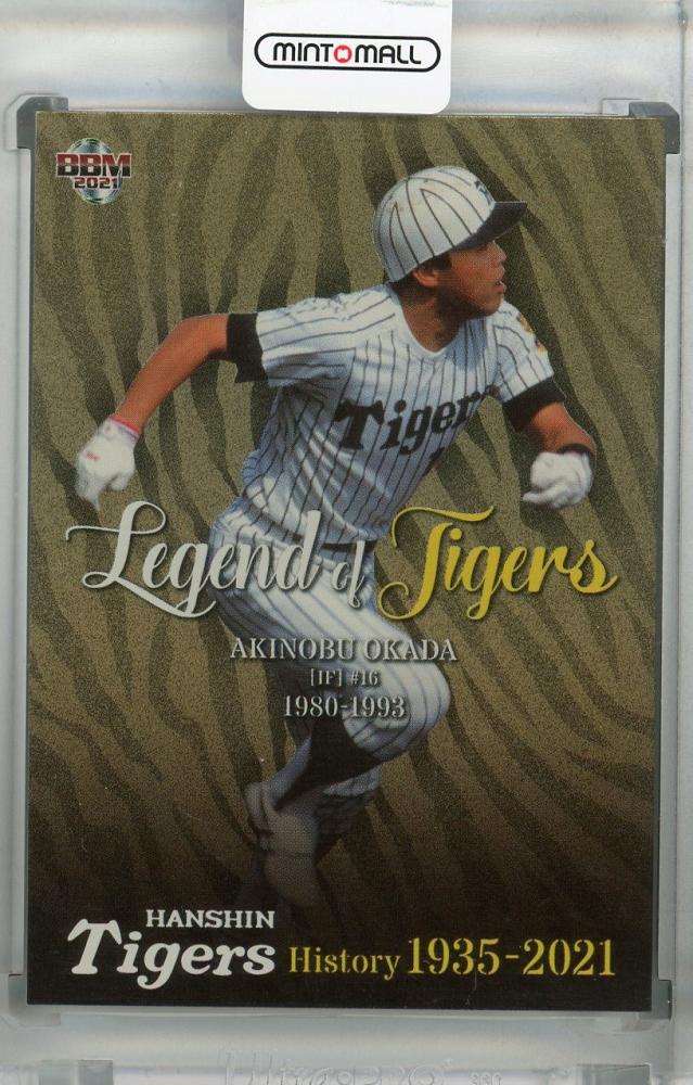 人気好評2021BBM Tigers HISTORY1935-2021　近本光司選手赤星憲広選手 Combo Cross Foil Signatute ブロンズ箔サインカード 10枚限定　ラストNo ベースボール･マガジン