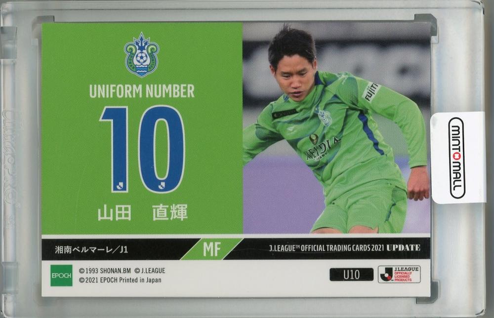 ミントモール / MINT 浦和店 / 2021 J.League Official Trading Cards