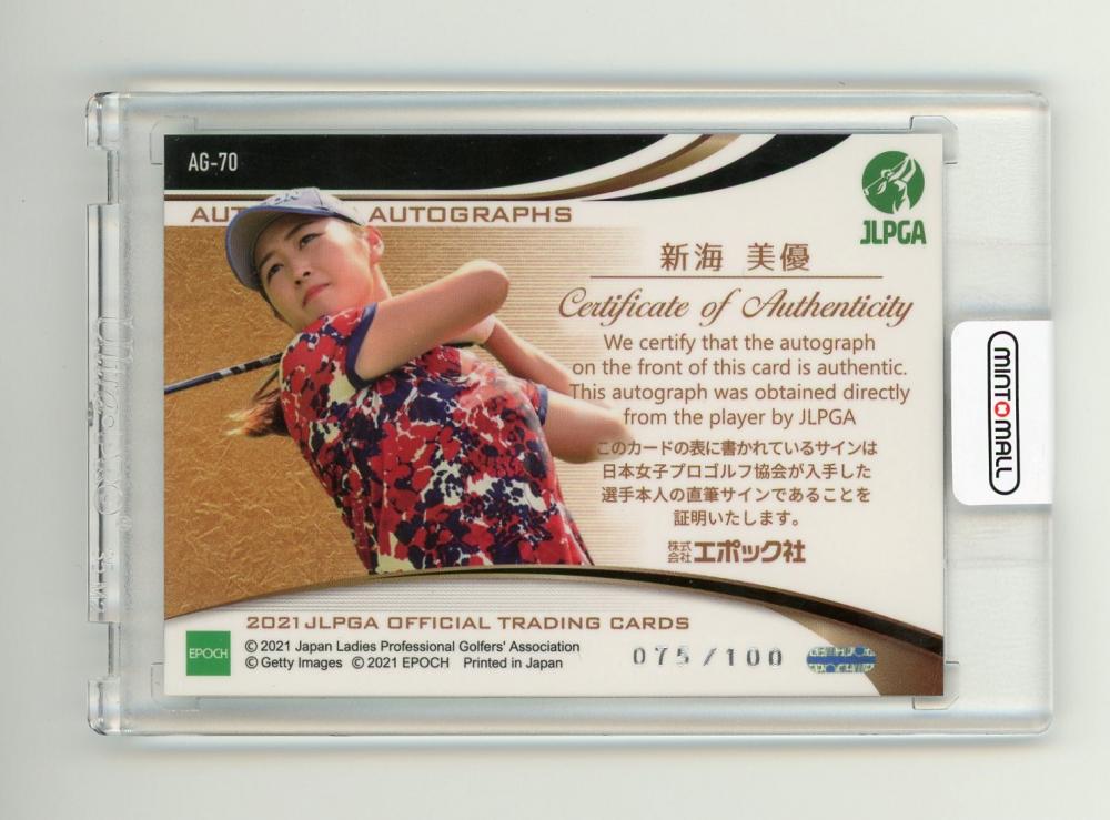 ミントモール / MINT 吉祥寺店 / 2021 EPOCH JLPGA 日本女子プロゴルフ 