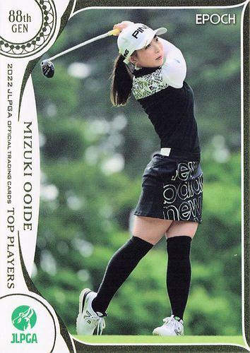 大出瑞月　30枚限定　EPOCH 2022 JLPGA TOP PLAYERS