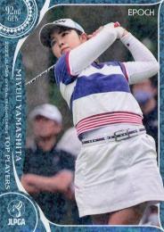 2022 エポック JLPGA 日本女子ゴルフ協会 オフィシャル 