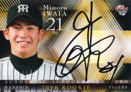 2006 BBM 阪神タイガース 岩田稔 ルーキー直筆サインカード 199枚 