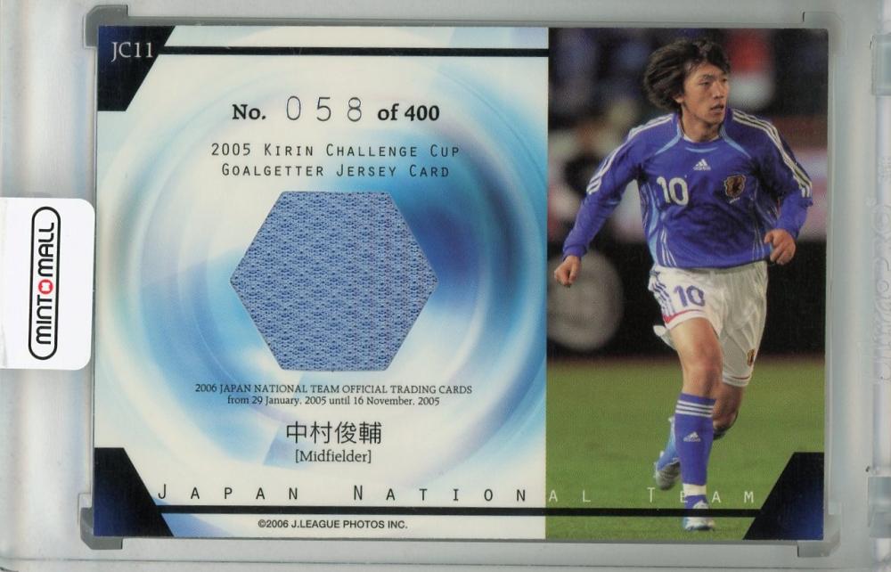 ミントモール / MINT 浦和店 / 2006 Japan National Team Official