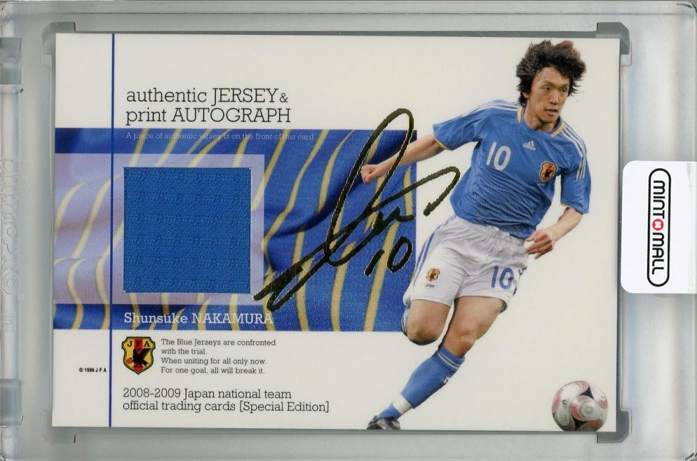 ミントモール / MINT 浦和店 / 2008-09 Japan National Team Official