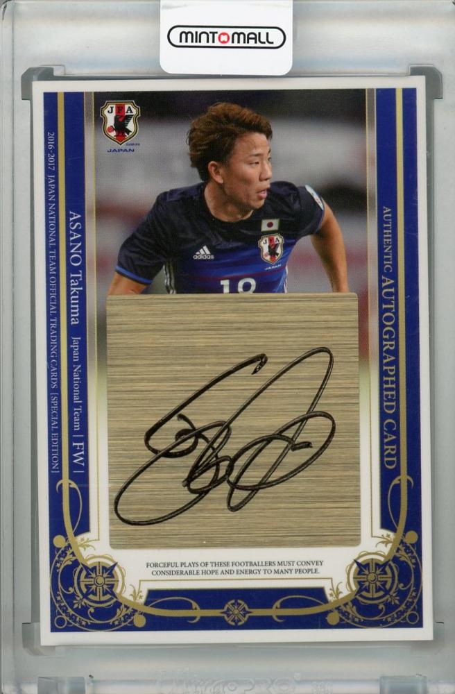 autographCardサッカー　日本代表　浅野拓磨　1of1  直筆サインカード