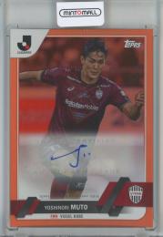 ミントモール / MINT 池袋店 / Topps J-league Flagship 2023 