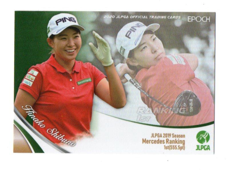 ミントモール / MINT 池袋店 / EPOCH 2020 JLPGA 日本女子プロゴルフ