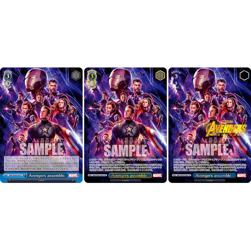 売れ筋ランキング ヴァイスシュヴァルツ Avengers Assemble SP econet.bi