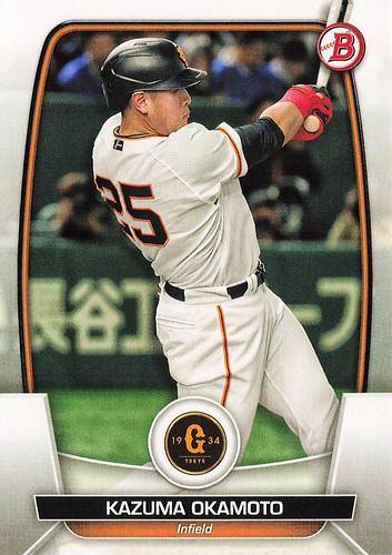 Topps2022・NPB、読売ジャイアンツ・岡本和真 KC-23読売ジャイアンツ岡本和真