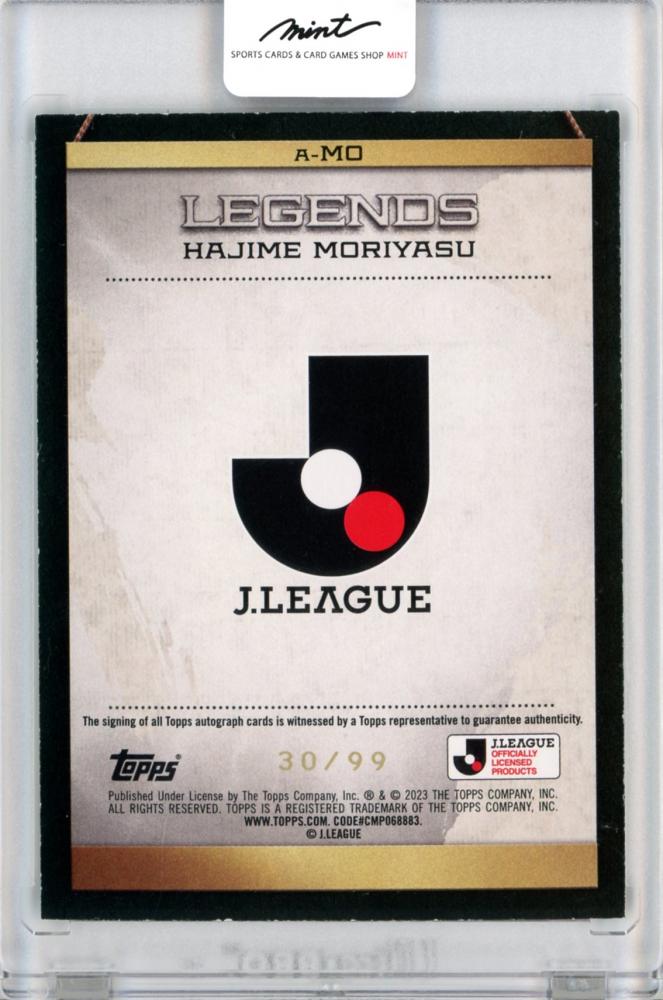 ミントモール / MINT 福岡店 / Topps J-league Flagship Jリーグ