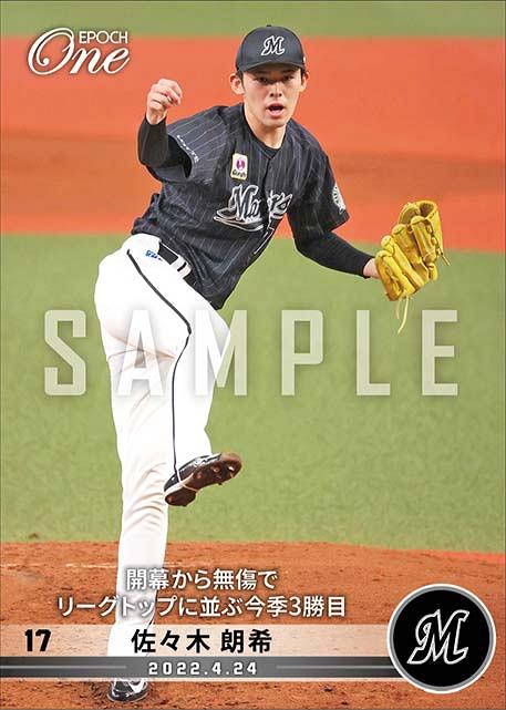 品数豊富！ エポック ワン58日ぶりの白星となる今季7勝目 22.8.19 fawe.org