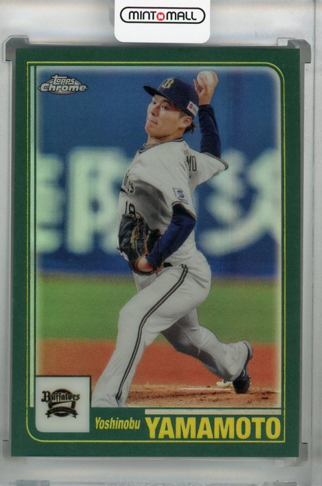 2023 Topps NPB クローム 山本由伸 25シリtoops - その他