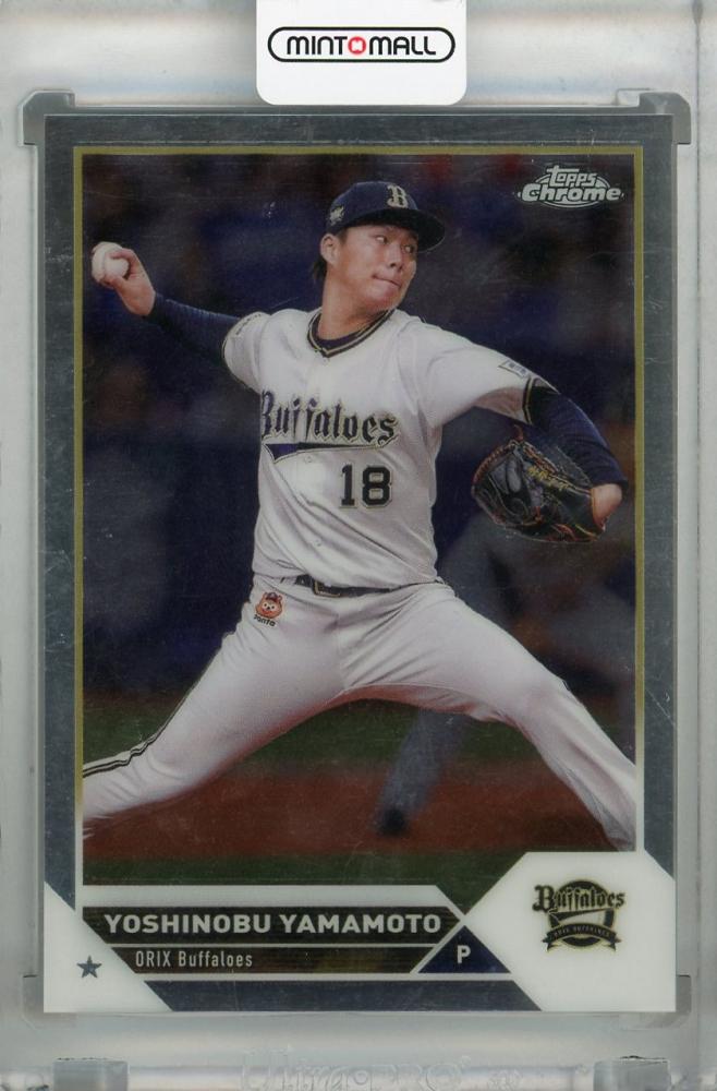 TOPPS NPB 2023 山本由伸 オリックスバファローズ - スポーツ選手