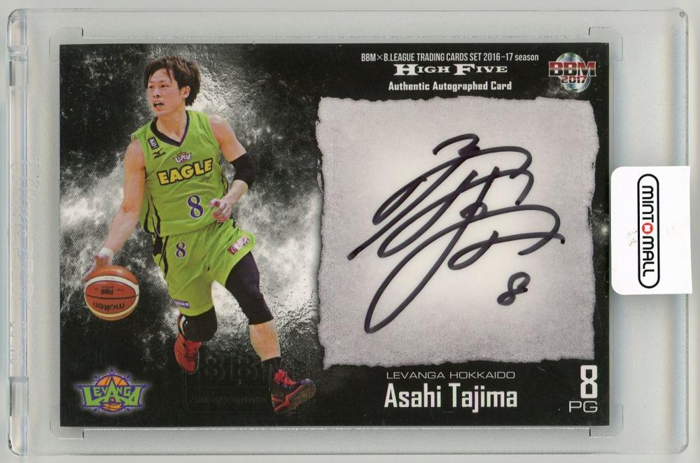 BBM×B.LEAGUE TRADING CARDS SET 2016ー17SEASON ([トレカ])