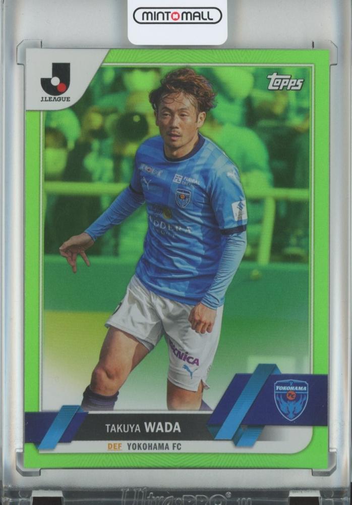 Topps Jリーグ 横浜ＦＣ 2023 1/1 和田拓也 【公式通販 