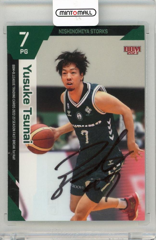 ミントモール / MINT LAB TOKYO店 / 2022-23 BBM×B.LEAGUE TRADING CARDS FAST BREAK  1st Half 西宮ストークス 綱井勇介 直筆サインカード 43/50