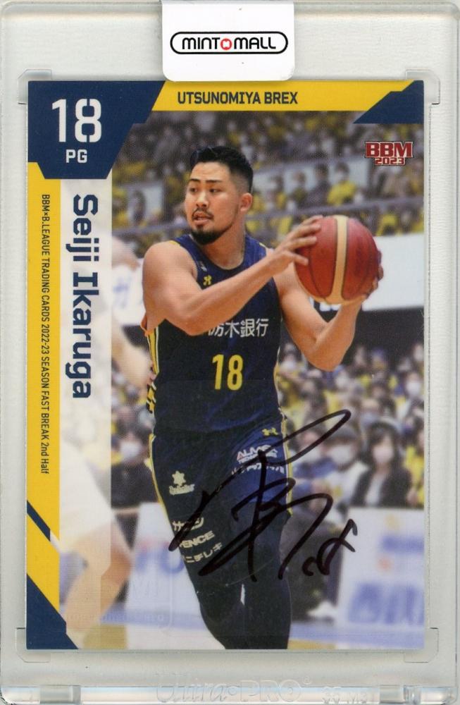 ミントモール / MINT LAB TOKYO店 / 2022-23 BBM×B.LEAGUE TRADING CARDS FAST BREAK  2nd Half 宇都宮ブレックス 鵤誠司 直筆サインカード 36/52