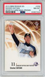 2013 BBM bbm 大谷翔平ルーキーカード RC rc PSA8 | nate