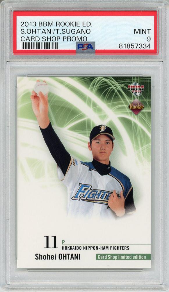 おすすめ大谷翔平 BBM 2013 菅野 RC GEM MINT PSA10 鑑定完璧品 ベースボール･マガジン