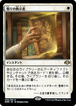 mtg エターナルマスターズ バラ売り | camillevieraservices.com