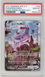 ミントモール / MINT 仙台店 / 《エーフィVMAX/FA/ESPEON VMAX》[189/S-P](PROMO)【PSA10】Gem-MINT