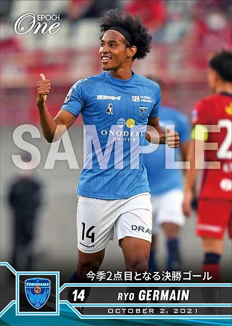 EPOCH 2021 TE 横浜FC 10枚 ②-