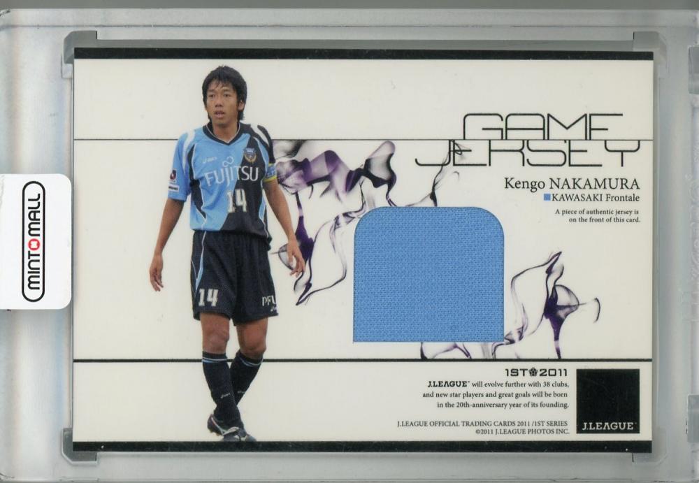 ミントモール / MINT 浦和店 / 2011 J.League Official Trading 1st