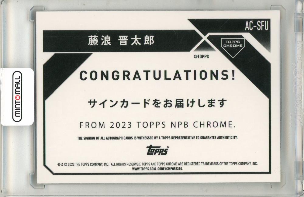 その他TOPPS Chrome NPB 2023 藤浪晋太郎サインカード - その他