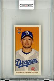 2023 TOPPS NPB 206 ベースボールカード 中日 村松開人 Rookie 